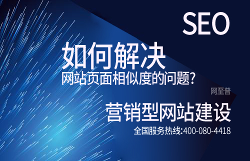 中小企业网站建设时需要注意哪些规律吗？